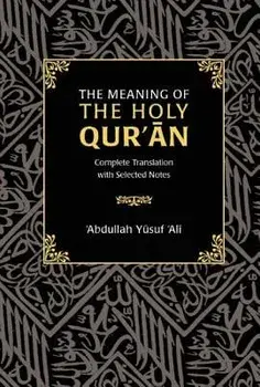 The Meaning of the Holy Qur'an: Complete Translation with Selected Notes, Hardcover/Abdullah Yusuf Ali