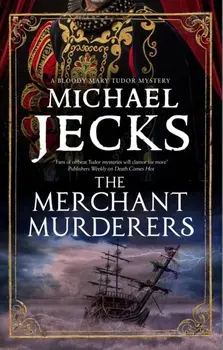 The Merchant Murderers. Main, Paperback/***
