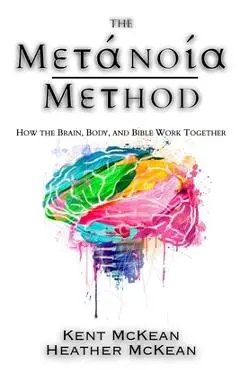 The Metanoia Method - Kent Mckean
