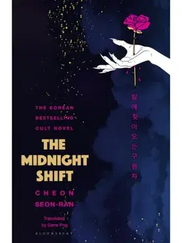 The Midnight Shift. The Korean Bestselling Cult Novel, Paperback/Seon-Ran Cheon
