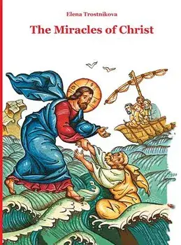 The Miracles of Christ, Hardcover/Elena Trostnikova