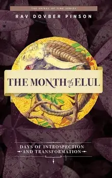 The Month of Elul: Days of Instrospection and Transformation, Hardcover/Dovber Pinson