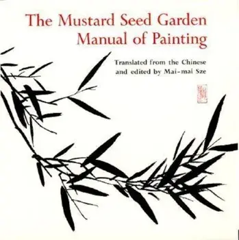 The Mustard Seed Garden Manual of Painting: A Facsimile of the 1887-1888 Shanghai Edition, Paperback/Mai-Mai Sze