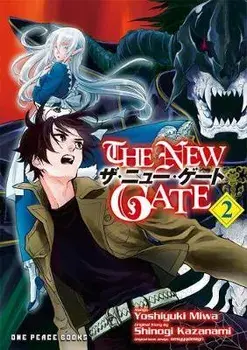 The New Gate Volume 2, Paperback/Yoshiyuki Miwa