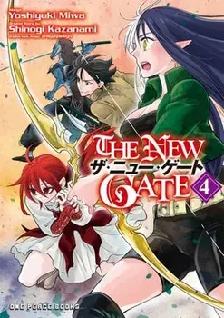 The New Gate Volume 4, Paperback/Yoshiyuki Miwa