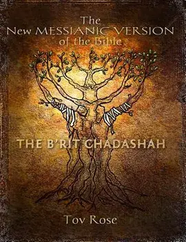 The New Messianic Version of the Bible: The New Testament, Paperback/Tov Rose