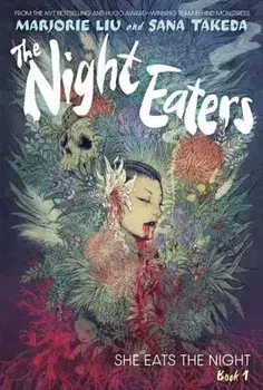 The Night Eaters: She Eats the Night (Book 1), Paperback/Marjorie Liu