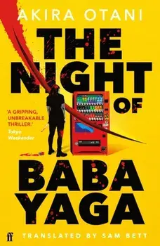 The Night of Baba Yaga. Kill Bill meets Thelma and Louise in this gripping Japanese cult thriller, Main, Paperback/Akira Otani