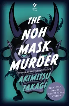 The Noh Mask Murder, Paperback/Akimitsu Takagi