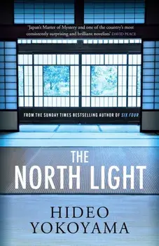 The North Light, Hardback/Hideo Yokoyama