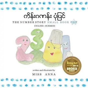 The Number Story 1 Burmese: Small Book One English-Burmese, Paperback/Anna Miss