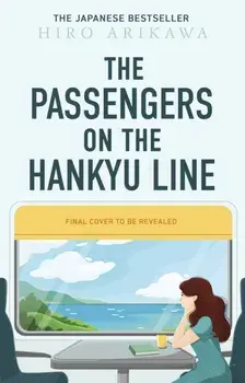 The Passengers on the Hankyu Line, Hardback/Hiro Arikawa