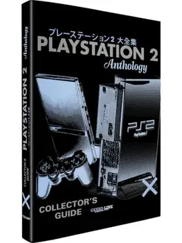 The PlayStation 2 Collector’s Guide, Hardback/Mathieu Manent