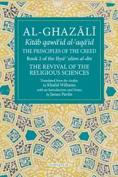 The Principles of the Creed: Book 2 of the Revival of the Religious Sciences, Paperback/Ghazzaalai