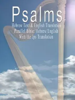 The Psalms: Hebrew Text & English Translation - Parallel Bible: Hebrew/English, Paperback/J. P. S