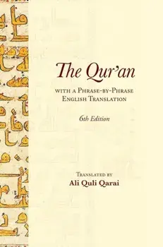 The Qur'an With a Phrase-by-Phrase English Translation, Hardcover/Ali Quli Qarai
