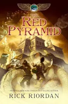 The Red Pyramid, Hardcover/Rick Riordan
