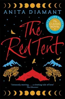 The Red Tent, Paperback/Anita Diamant