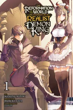 The Reformation of the World as Overseen by a Realist Demon King, Vol. 1 (manga), Paperback/Ryosuke Hata