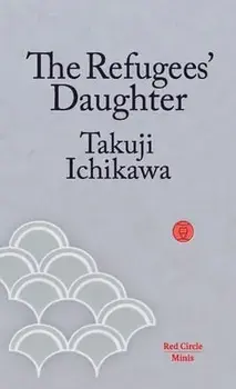 The Refugees' Daughter, Paperback/Takuji Ichikawa