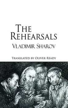 The Rehearsals, Paperback/Vladimir Sharov