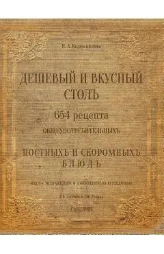 The Russian Traditional Cuisine. 1891 - Kolomiytsova N