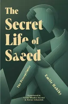 The Secret Life Of Saeed. The Pessoptimist, Paperback/Emile Habiby