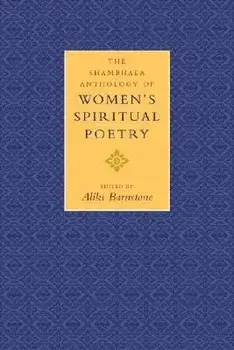 The Shambhala Anthology of Women's Spiritual Poetry, Paperback/Aliki Barnstone