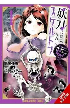 The Skeleton Enchanted by the Cursed Blade, Vol. 1: The Greatest Demon Lord, Who Conquers the Dungeon and Commands an Invincible Army - Nobuhisa Tsuruoka
