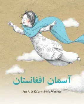 The Sky of Afghanistan (Dari), Paperback/Ana Eulate
