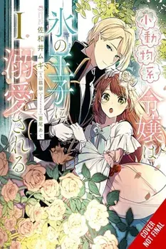 The Small-Animallike Lady Is Adored by the Ice Prince, Vol. 1 (manga), Paperback/Oliva Osanz Gonzalez
