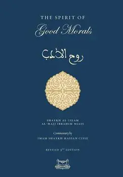 The Spirit of Good Morals, Hardcover/Shaykh Ibrahim Niasse