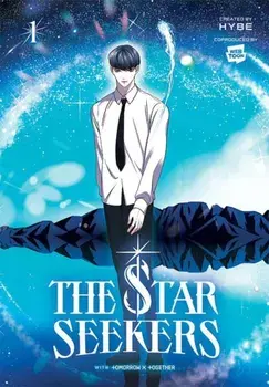 The Star Seekers, Vol. 1 (Comic), Paperback/Hybe
