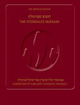 The Steinsaltz Humash, 2nd Edition, Hardcover/Adin Steinsaltz