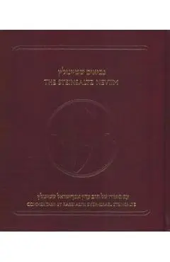 The Steinsaltz Nevi'im - Adin Steinsaltz
