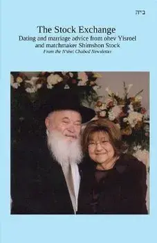 The Stock Exchange: Dating and marriage advice from ohev Yisroel and matchmaker Shimshon Stock, Paperback/Shimshon Stock