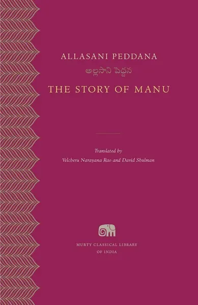 The Story of Manu | Allasani Peddana