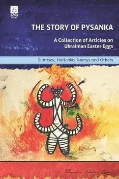 The Story of Pysanka: A Collection of Articles on Ukrainian Easter Eggs, Paperback/Vasyl Horlenko