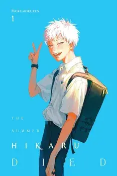 The Summer Hikaru Died, Vol. 1, Paperback/Mokumokuren