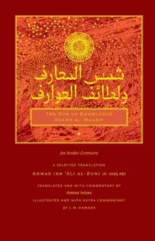 The Sun of Knowledge (Shams al-Ma'arif): An Arabic Grimoire in Selected Translation, Paperback/Ahmad Ibn 'Ali Al-Buni