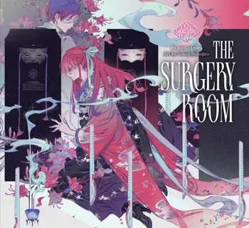 The Surgery Room: Maiden's Bookshelf, Hardback/Kyoka Izumi