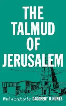The Talmud of Jerusalem, Paperback/Dagobert D. Runes