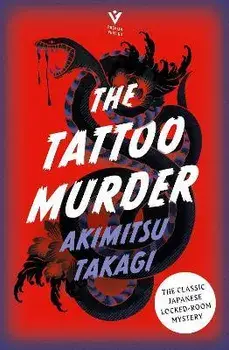 The Tattoo Murder, Paperback/Akimitsu Takagi