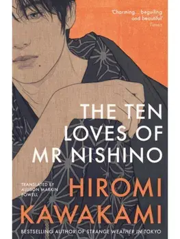 The Ten Loves of Mr Nishino, Paperback/Hiromi (Y) Kawakami