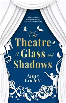 The Theatre of Glass and Shadows. the immersive novel about power and desire in a world where nothing is quite as it seems, Hardback/Anne Corlett