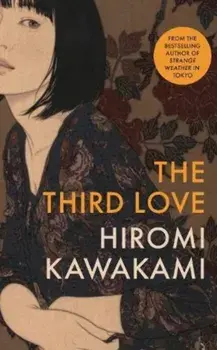 The Third Love, Hardback/Hiromi (Y) Kawakami
