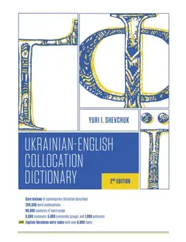 The Ukrainian-English Collocation Dictionary, 2nd edition. 2 New edition, Paperback/Yuri I. Shevchuk