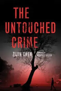 The Untouched Crime, Paperback/Zijin Chen