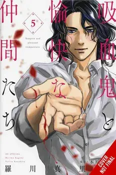 The Vampire and His Pleasant Companions, Vol. 5, Paperback/Narise Konohara