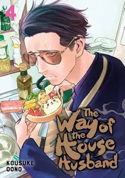 The Way of the Househusband, Vol. 4, Volume 4, Paperback/Kousuke Oono